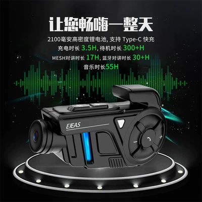 EJEAS factory Mesh6 intercom Motorcycle Helmet Headset