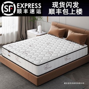 Simmons Mattress for Home Use, Soft and Hard, Thick Double, Meter, Economical Spring Mattress for Rental Housing