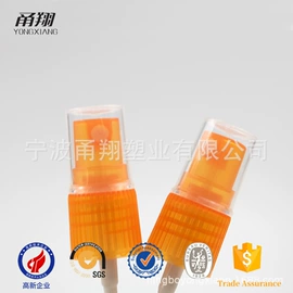 化妆品包装;喷雾瓶;医药包装