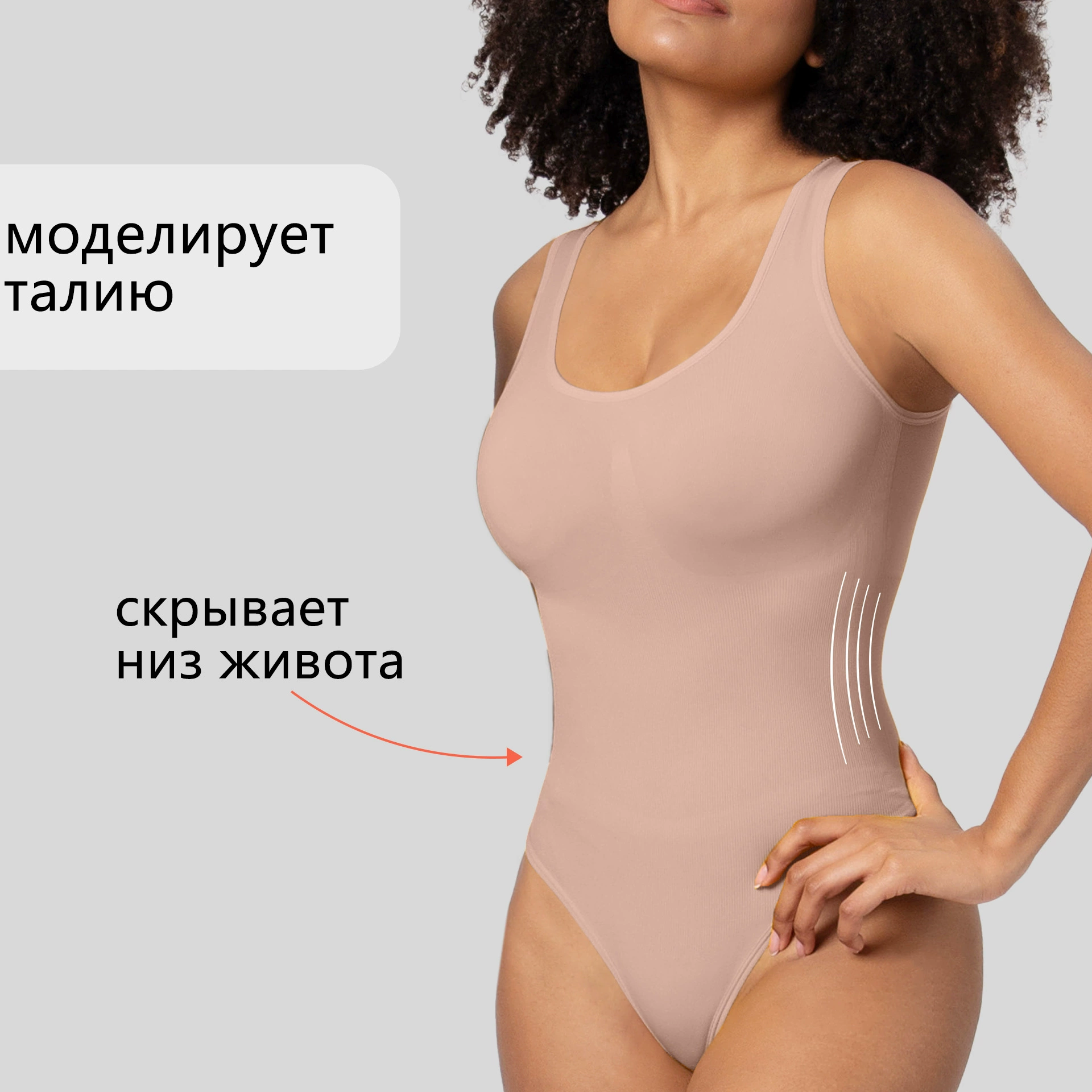 Корсетное белье, бюстгальтер, белье для коррекции формы бедер, жилет, послеродовой пояс полностью, Россия