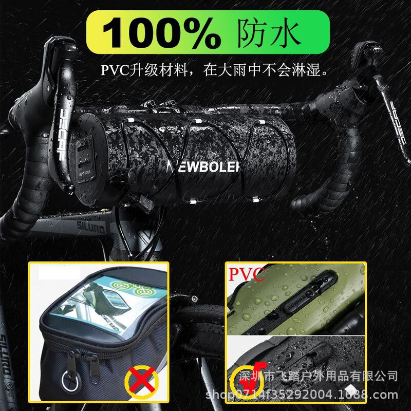 Newboler 100% 防水自転车円筒ハンドルバッグ先挂けバッグビームハンドルバッグ折りたたみフロントバッグ|undefined