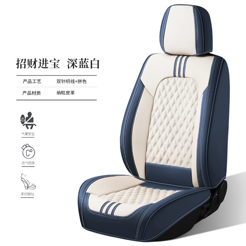 新しいハイエンドスエードカーシートクッション、完全密閉型菱形格子カーシートクッション、四季用クッション、5人乗りフルカバーシートカバー|undefined