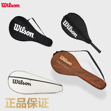 Wlson威尔逊 网球拍套男女单只装 网球拍袋 威尔逊单肩单支网球包