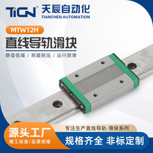 MTW12ϵ�� MTW12H �G�C���L�錧܉���Ի�܉���K ֱ����܉���Ի��K