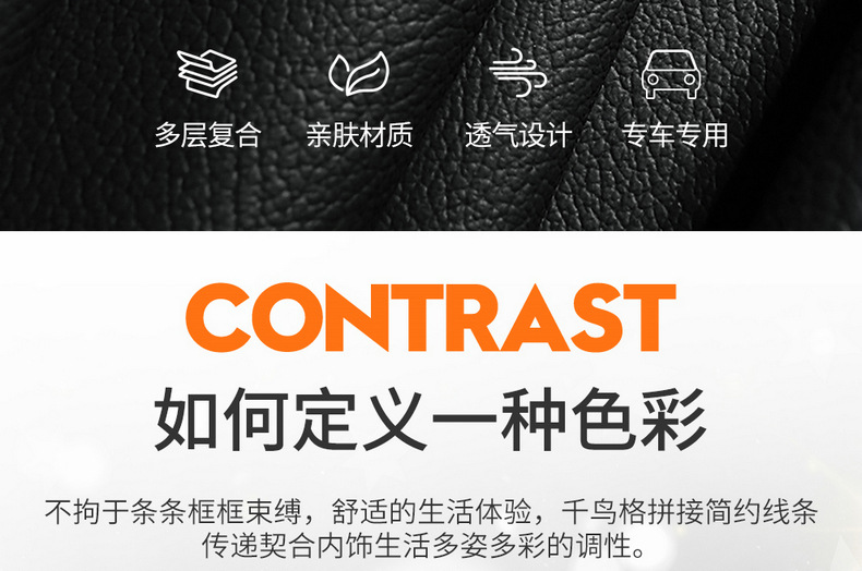 Chang'an glutinous corn seat cover special Lumin seat cover all-inclusive four seasons seat cover car interior modification car seat cover