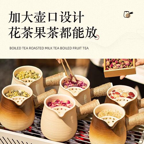 Special teapot for making tea around the stove, roasted milk tea pot, roasted stove set, tea pot, clay pot, clay pot, milk tea pot, ceramic