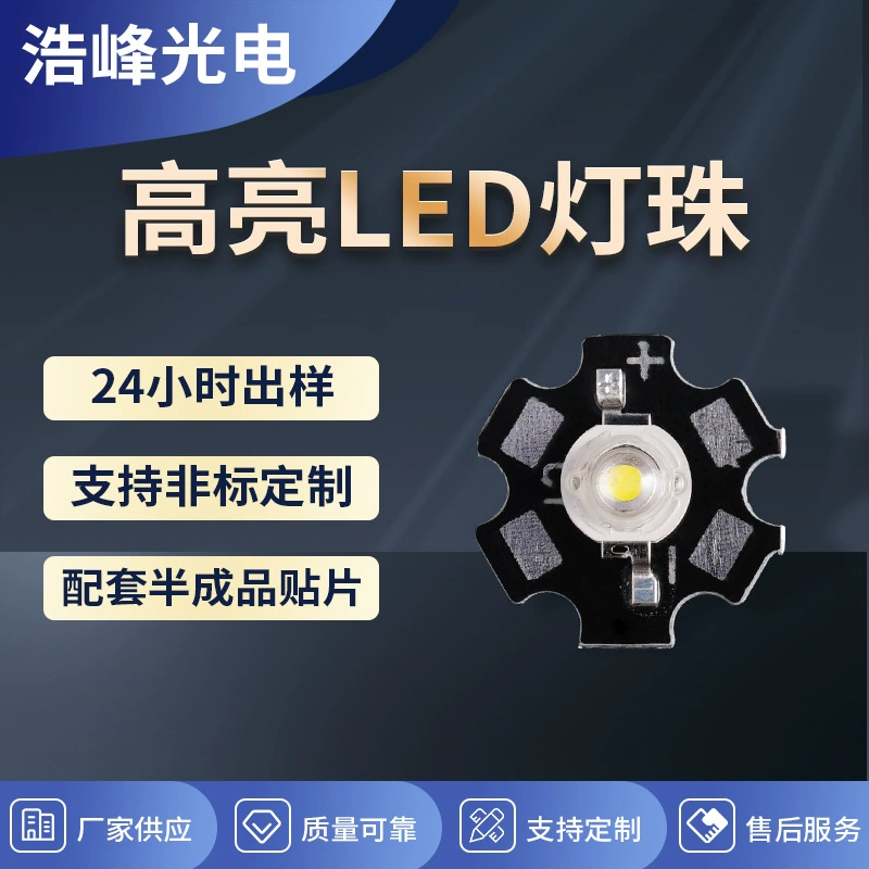 Высокояркие светодиодные лампы SMD для потолочных светильников, светодиодные лампы высокой мощности, цветные световые лампы, 20-светодиодные высокомощные световые лампы.