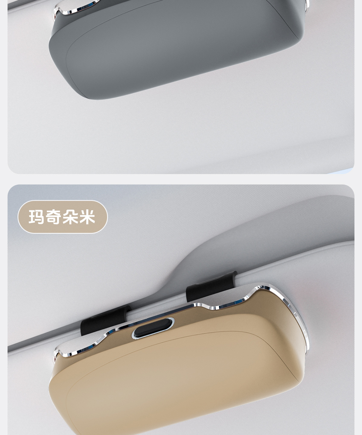 Car Sun Visor Glasses Storage Box In-Car Storage Push-Type Sunglasses Box New Cross-Border Universal Car Supplies