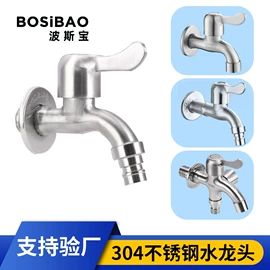 厨用龙头;面盆龙头;浴缸淋浴龙头