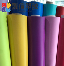 �F؛PVC��ɫ���z�R����z�h����ɫPVC�����ɫ���z PVC��Ĥ늾�Ĥ