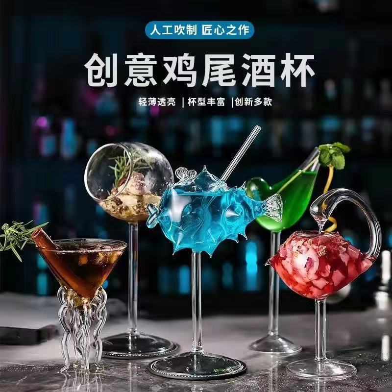 Personalized Creative Pufferfish Cocktail Glass, Pufferfish Octopus Internet Celebrity Swan Bird Glass Cup, Glass Goblet, Sparkling Wine Glass