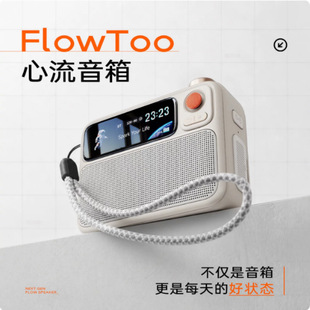 Divoom�c��FlowToo�����{�����������˯�������Ů���նY��