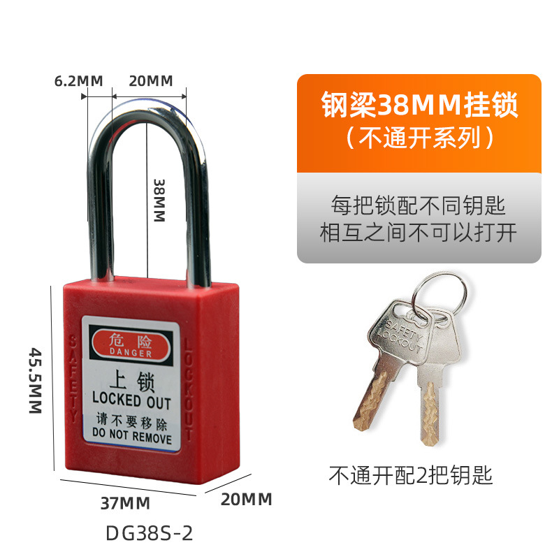 La viga de acero de 38mm no se abre