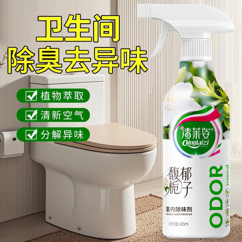 Qinglai Zi 消臭芳香剤屋内消臭剤尿臭煙臭浴室靴キャビネット消臭と香り|undefined
