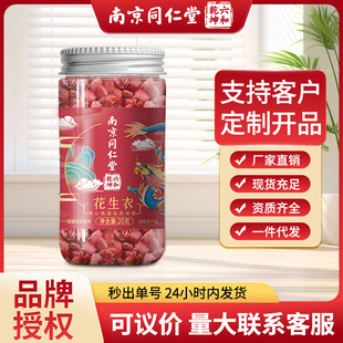 �Ͼ�ͬ���û�����Ƥ�tƤ��t��ԭ���ϼt�»����B����F؛���l���l