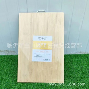 60*40 large bamboo cutting board double-sided cutting board full bamboo cutting board