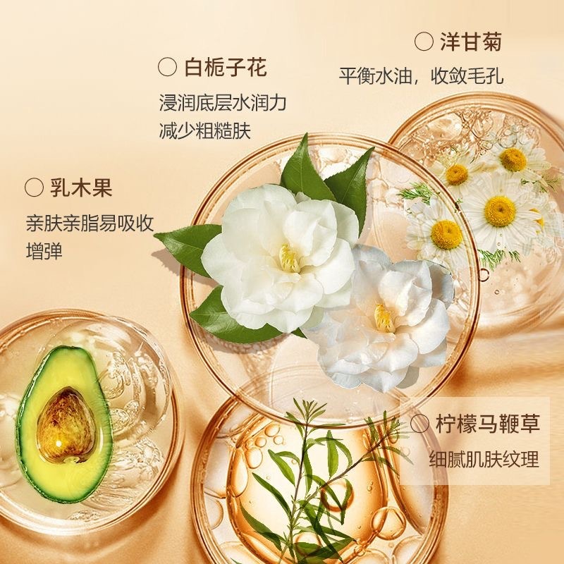 roomplus护手霜滋润保湿补水紧致不油腻小样栀子花洋甘菊女护手霜|undefined