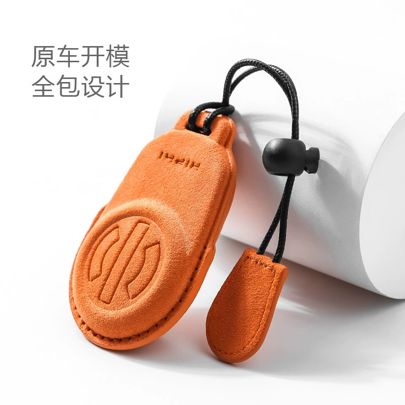 Подходит для высокого каблука Hiphi Z чехол для ключей Hiphi Y автомобиль замшевая Пряжка Hiphi X ключ кулон сумка