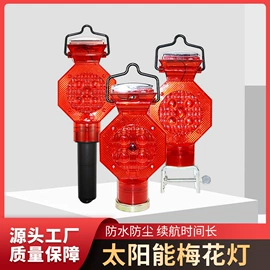 交通警示灯;道钉;尾灯