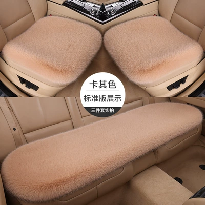 Cushion, Wool pad - five-seater-three-piece-set-for-the-whole-car-khaki