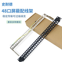 1U48�ڿռܳ�����������侀�������侀��48��ģ�Kʽ�侀��