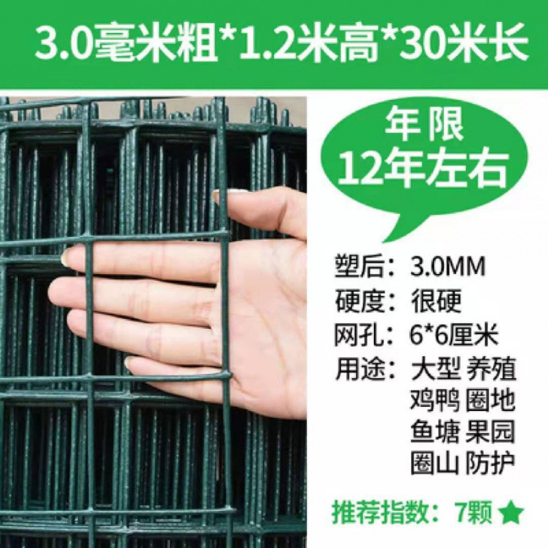 鉄線フェンス、鶏用ネット、鶏用ネット、飼育ネット、フェンス、ガードレール、保護ネット、隔離鉄ネット、家庭菜園|undefined
