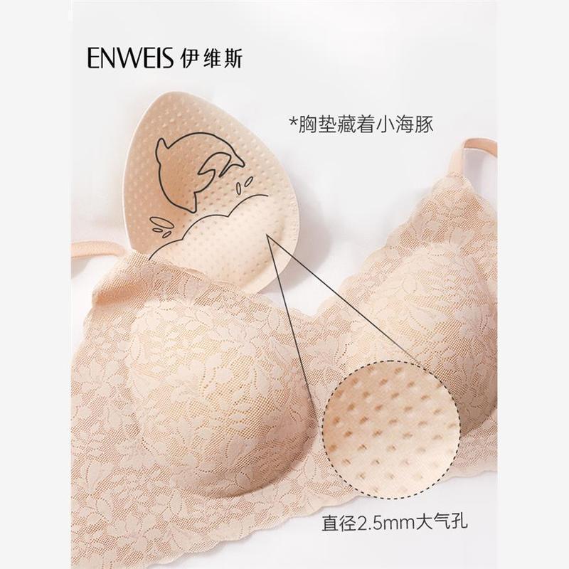 Ives [リトルドルフィン下着] 小胸プッシュアップ、空カップなし、ノンワイヤー固定カップ胸パッド下着女性用|undefined