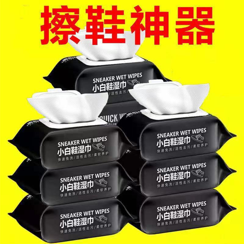 Tiktok-Style Shoe Cleaning Tool for White Shoes, No-Wash Cleaning Ball for Sneakers and Leather Shoes, Special Shoe Cleaning Wipes