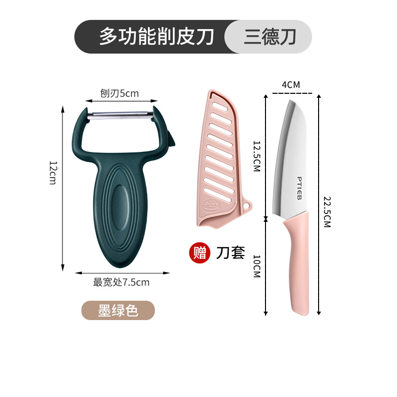 Cuchillo de raspado de acero inoxidable Kit de herramientas de planador de cocina cuchillo de raspado de patatas casco multifuncional melón