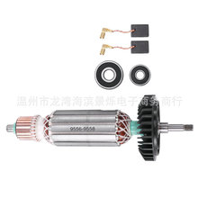 515613-9 ����ת����װ AC220V-240V������9556N B9557HN 9558NB
