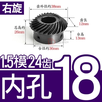 Hole – Diferensial dişli dəstləri - 11-right-hand-bevel-gear-15-mold-24-teeth-inner-hole-18