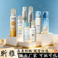 ���׿�����Ч���x�����FSPF50+ PA+++������˪�����⾀��ˬ��ˮ