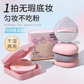 眉笔/眉粉;唇膏、唇油;眼线