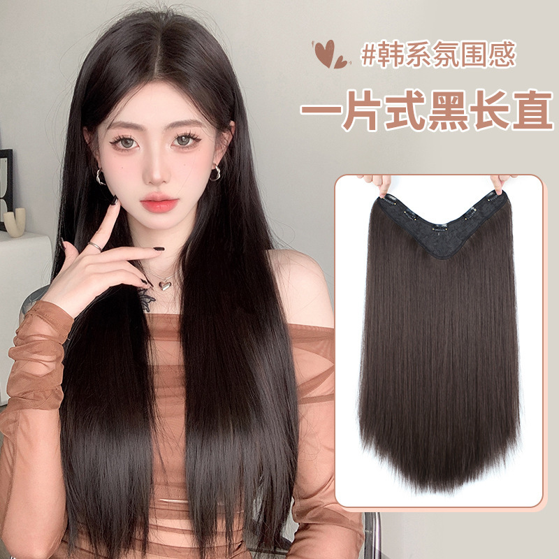 Wig piece real hair piece black long straight wig hair volume fluffy invisible seamless hair extension piece U-shaped half head cover