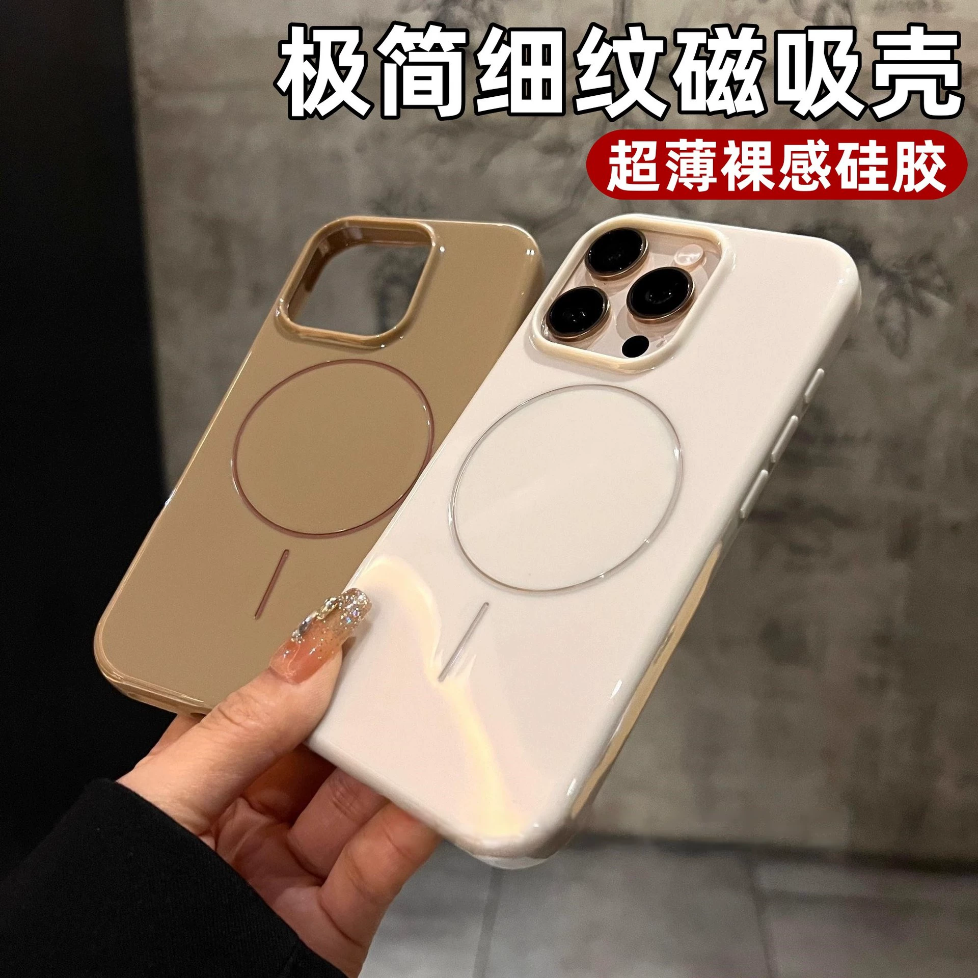 Apple, силиконовый глянцевый совместимый с iPhone 16 чехол для телефона, защитная сумка, сильный Магнит, защитный чехол, 16promax, iphone, защита от падения