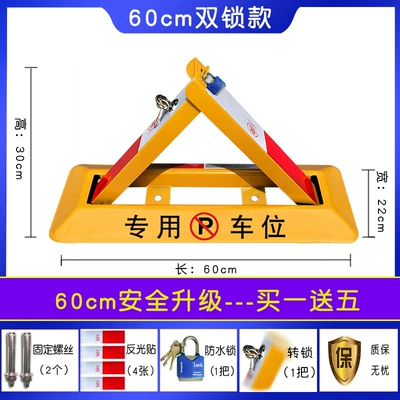 Car Stopper Garage Car — Car lock - 60cm-double-lock-model-waterproof-padlock