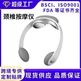 筋膜枪;家用吸尘器;其他按摩器材