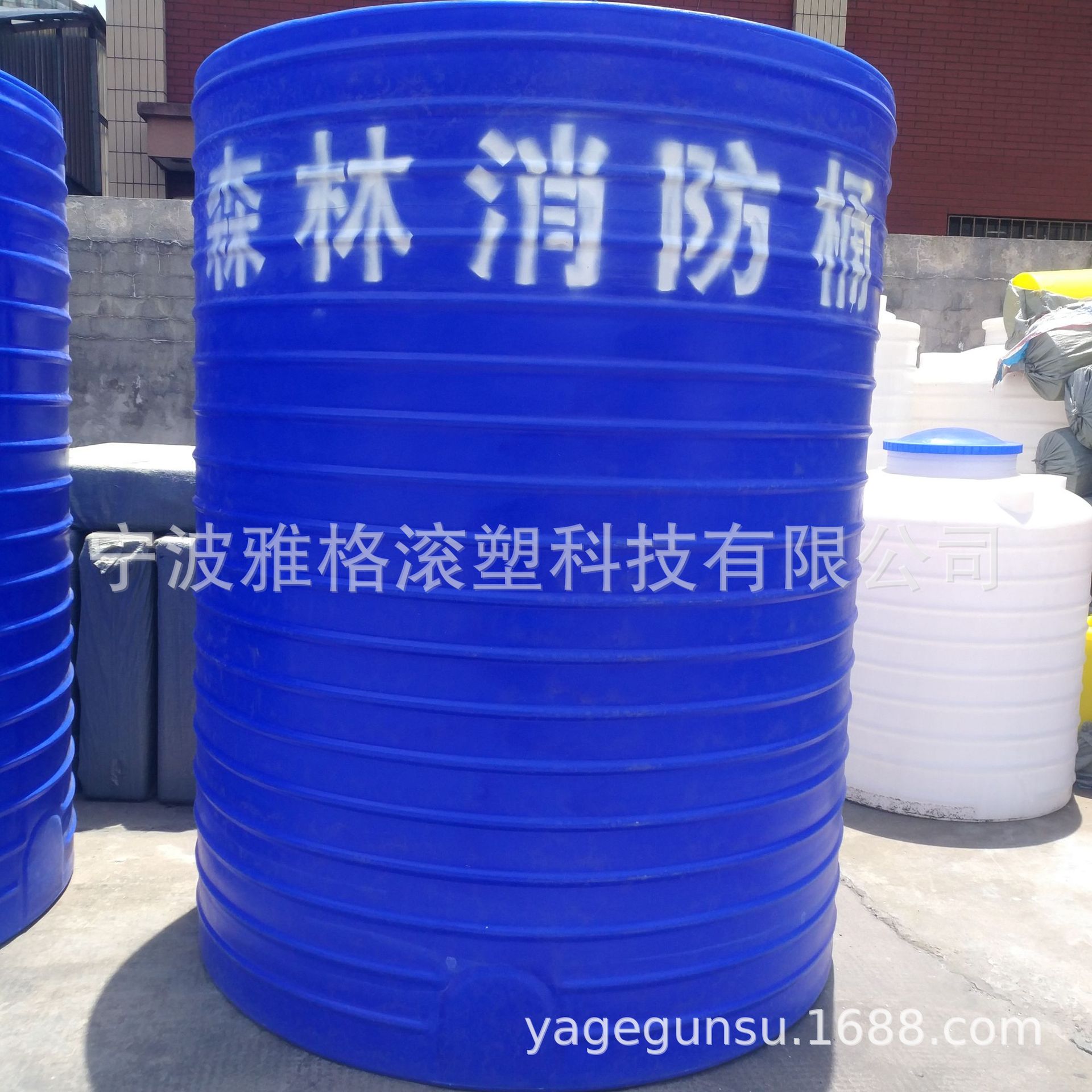 厂家供应森林消防塑料水箱  户外雨水收集桶  5000L大型PE储罐