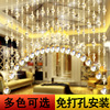 crystal Bead curtain Curtain TOILET Hanging curtain Partition curtain Entrance a living room bedroom Hanging curtains finished product Punch holes