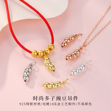 S925���y���m���㶹�v��������DIY�Ʒ����K���K���朒��