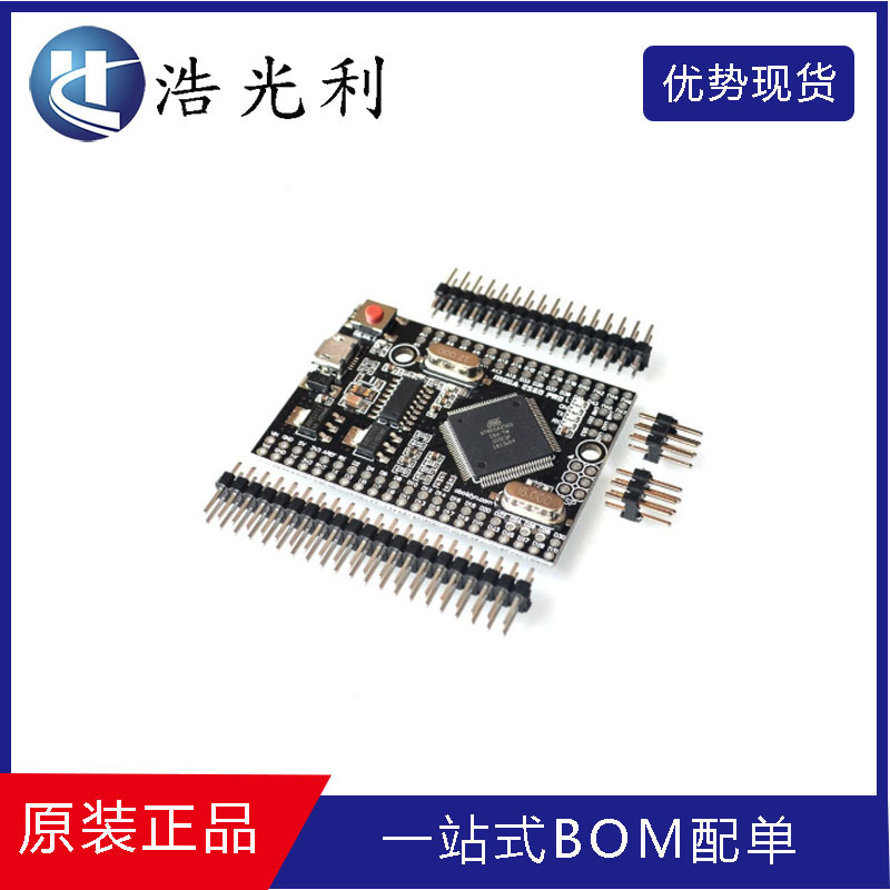 现货Mega2560 Pro ATmega2560-16AU USB CH340G智能电子开发板