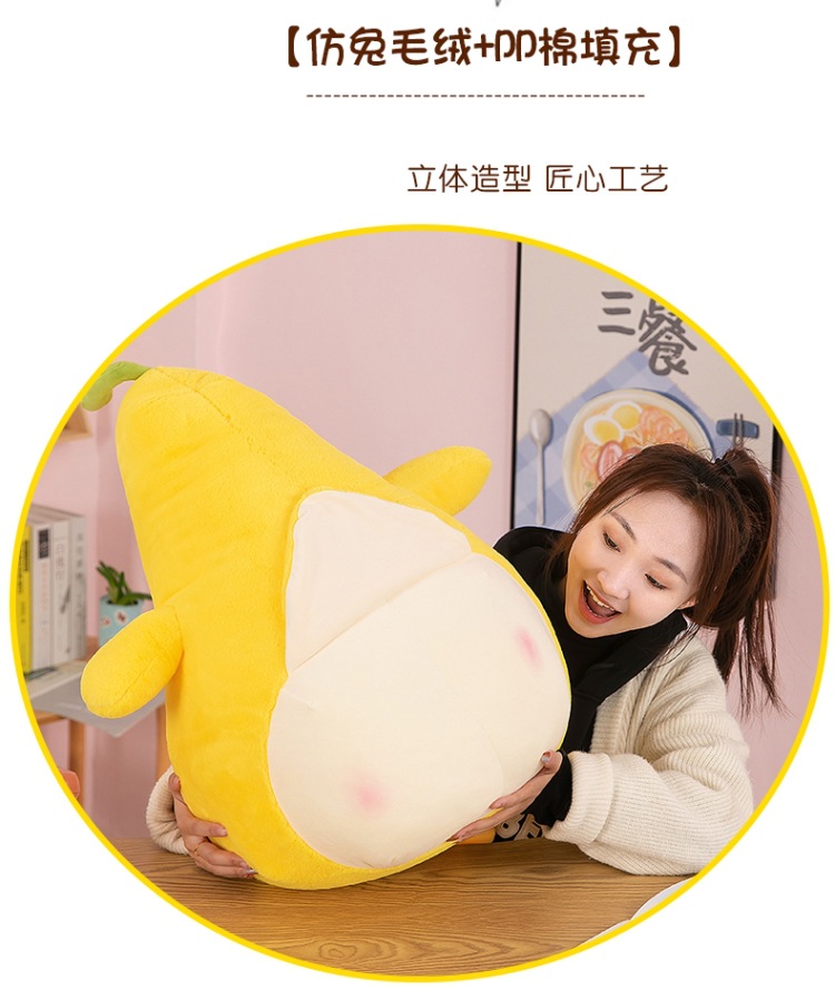 网红鸭梨大 (9).jpg