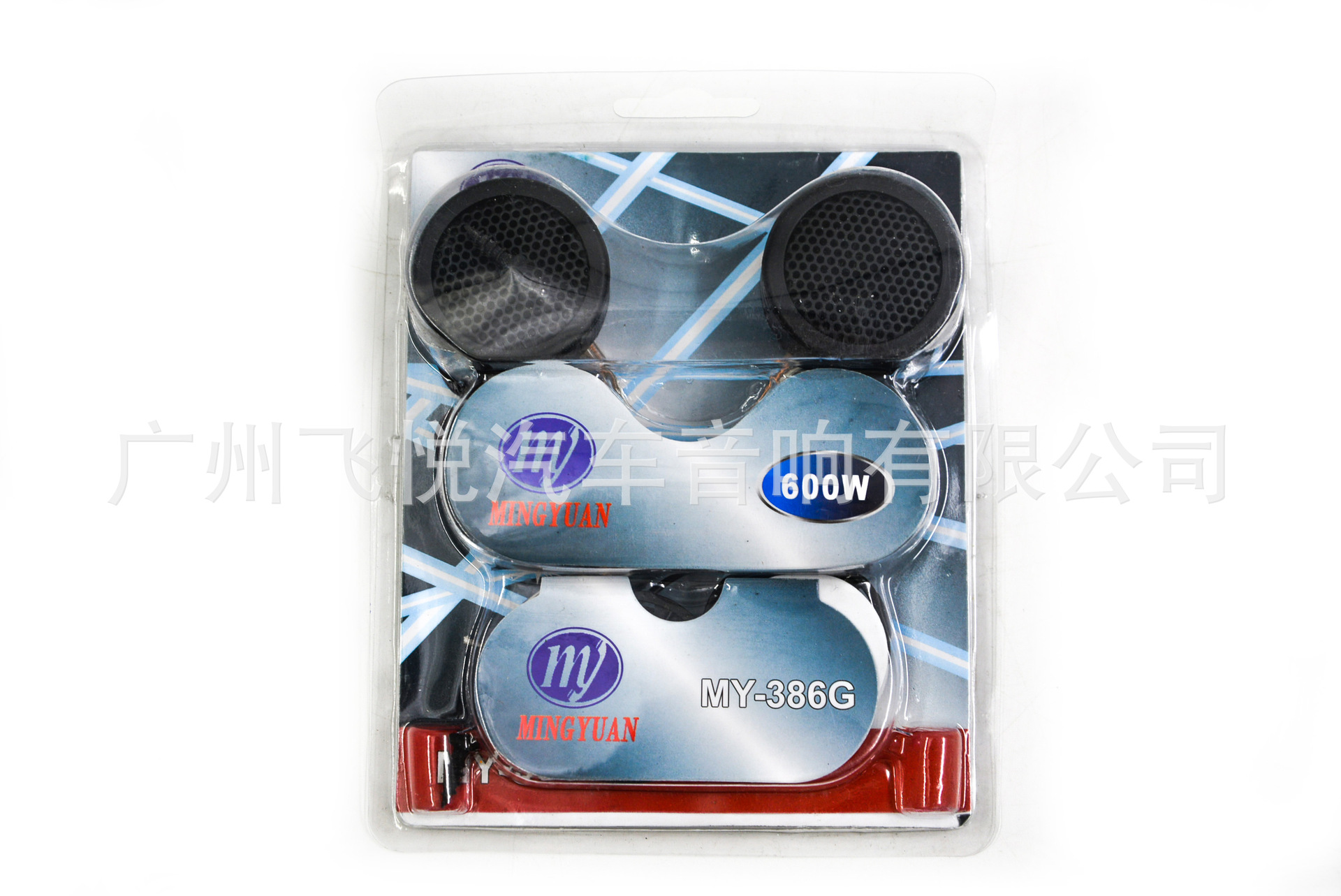 Wholesale car treble head MINGYUAN MY-386G treble speaker speaker modified small speaker