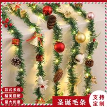 跨境亚马逊圣诞节毛条装饰品圣诞场景布置吊挂饰创意挂件工厂批发