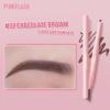Pinkflash automatically rotate the eyebrow pen E09 (only for export, procurement and distribution, not for individual sales)