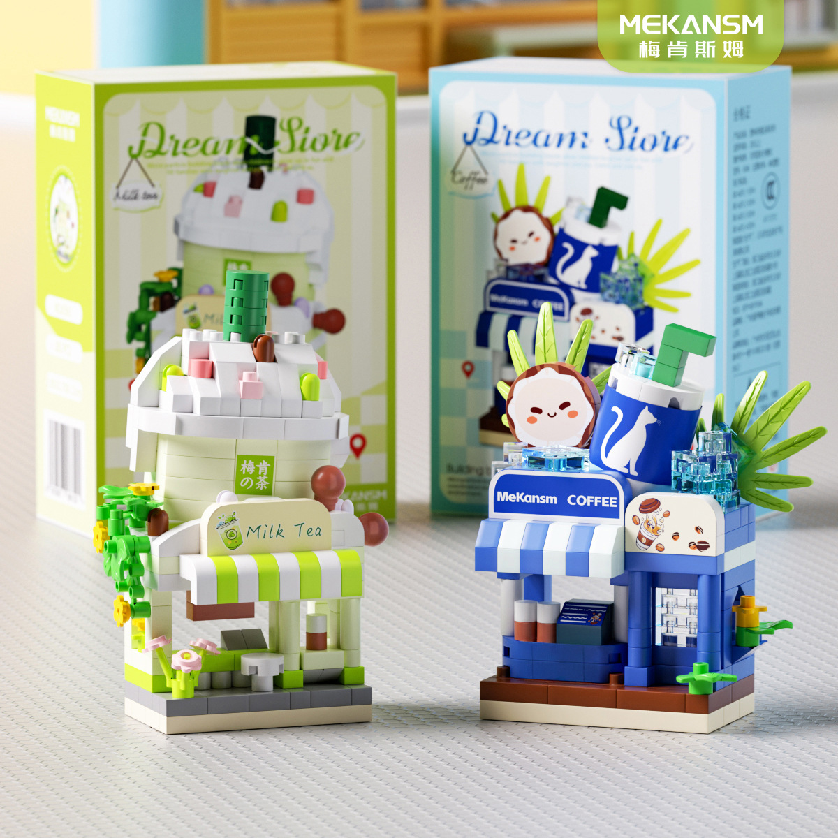 Compatible con Lego Building Street View Bloques de construcción de micropartículas Decoración de tienda de ensueño Juguetes educativos para niños Regalo del día de junio