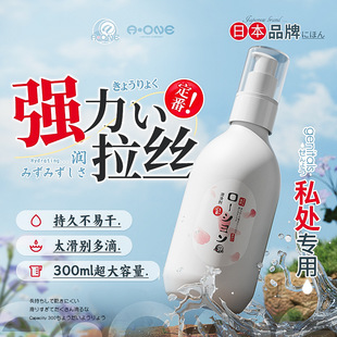 A-One Powder Bottle Brushed Lubricating Oil Human Lubricant Sex Toy 60/Box