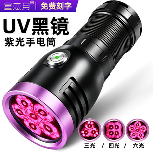 �����Ϲ�����R365nm��ϐ�ӳ�늟ɹ�z�y�b�����⾀�������Ͳ