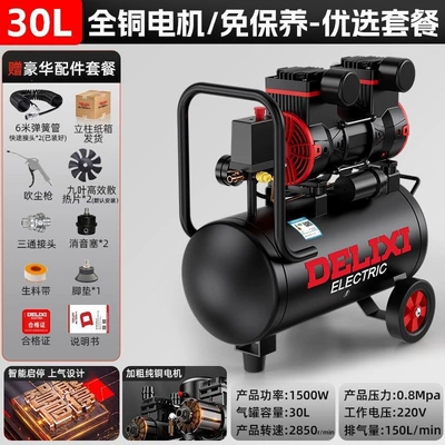 Hava kompressorları Oil-Free Silent Mini - 1500w-all-copper-motor-oil-free-30l-silent-air-compressor-premium-set