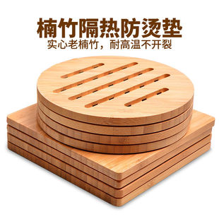 Bamboo Insulation Mat Dining Table Mat Bowl Mat Plate Mat Anti-Scalding Mat Large Casserole Mat Wooden